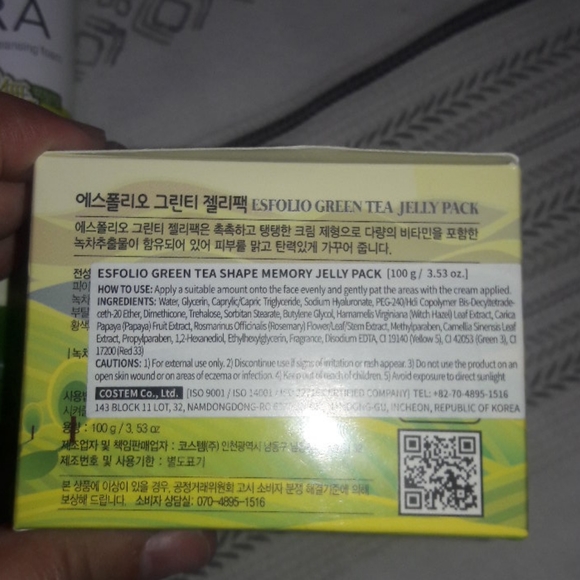 K Beauty Set - Picture 7 of 8